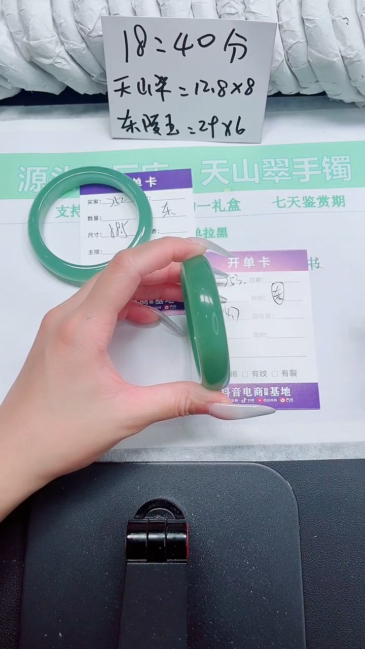 石英质玉手镯未镶嵌753-54.7