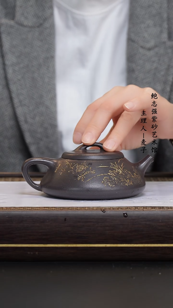 【闪购商品】紫砂茶壶天青泥 纳瓢