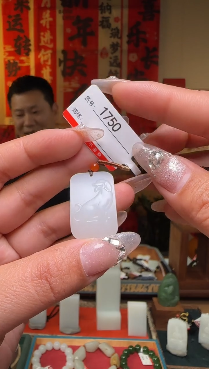 【闪购商品】和田玉吊坠未镶嵌1小狗