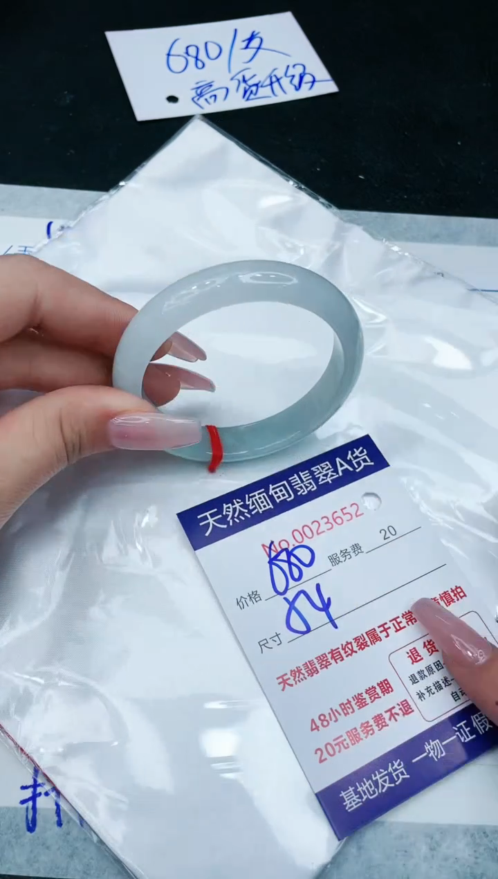 【闪购商品】翡翠手镯未镶嵌1111111111111