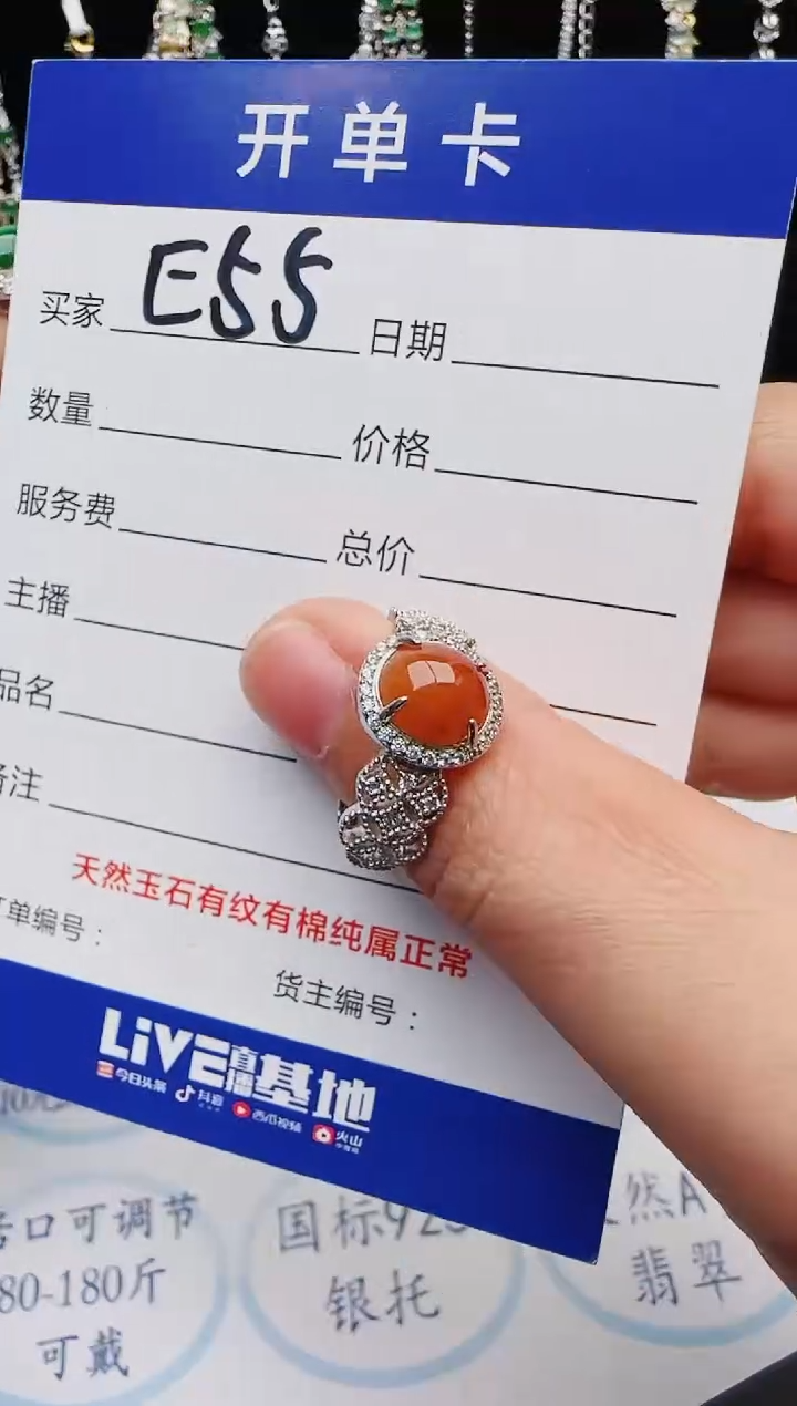 【闪购商品】翡翠戒指银S925镶嵌2222