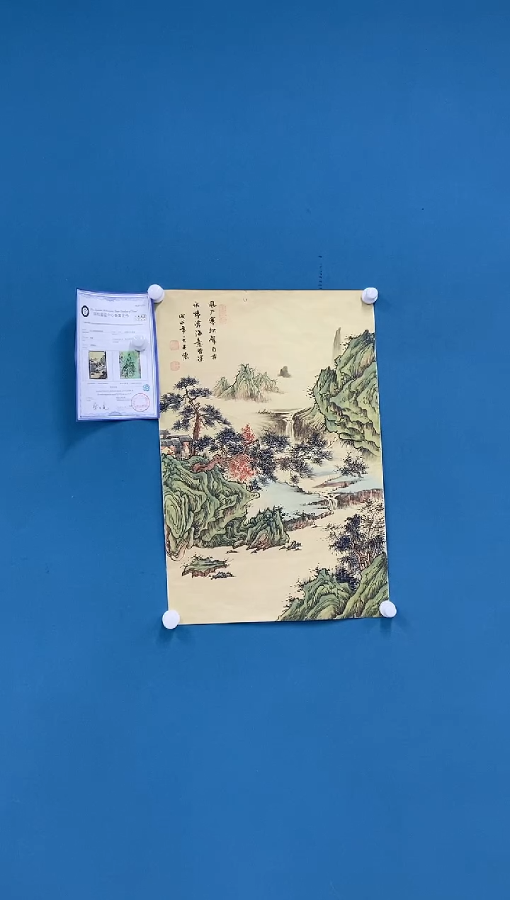 【闪购商品】国画2.17-王夫怀-四尺三开15