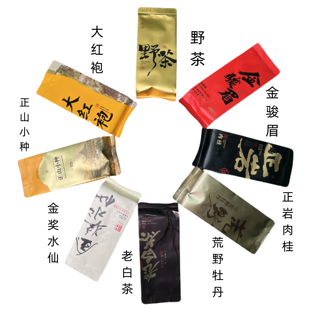 {茶叶对对碰20拆}武夷山岩茶（许愿 对碰 三连 清台 全家福）