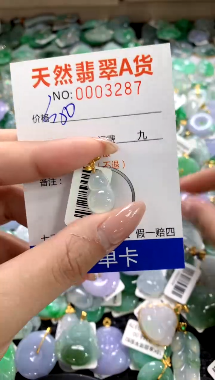 颈饰18K金镶嵌翡翠1111111111111111