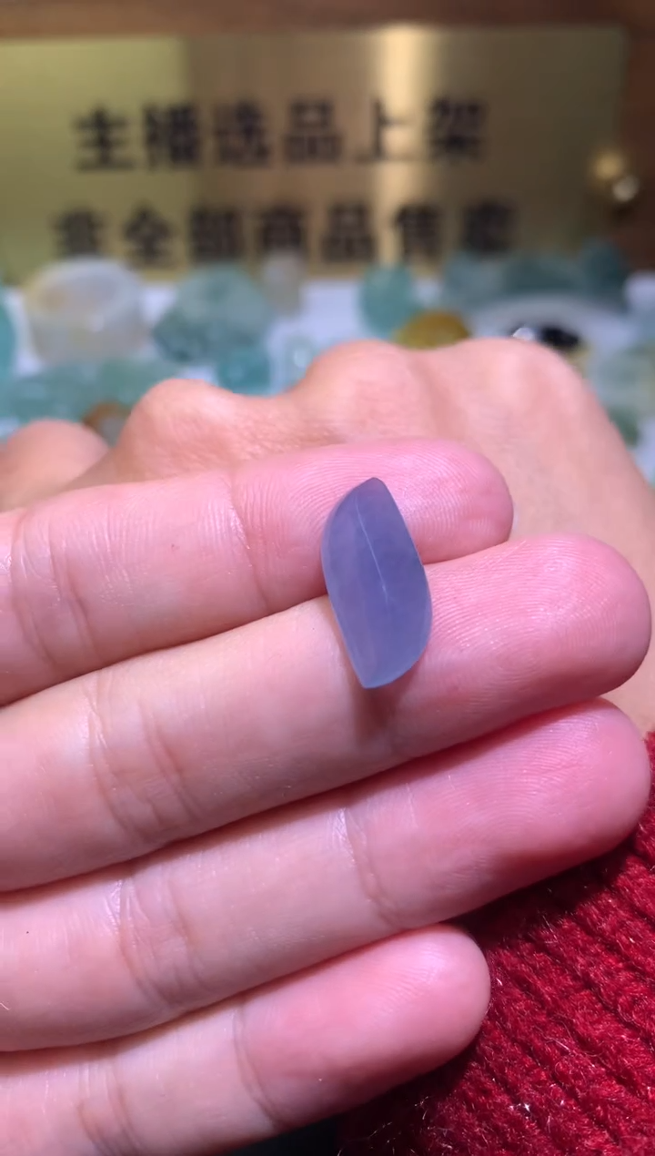 【闪购商品】定制翡翠未镶嵌毛货