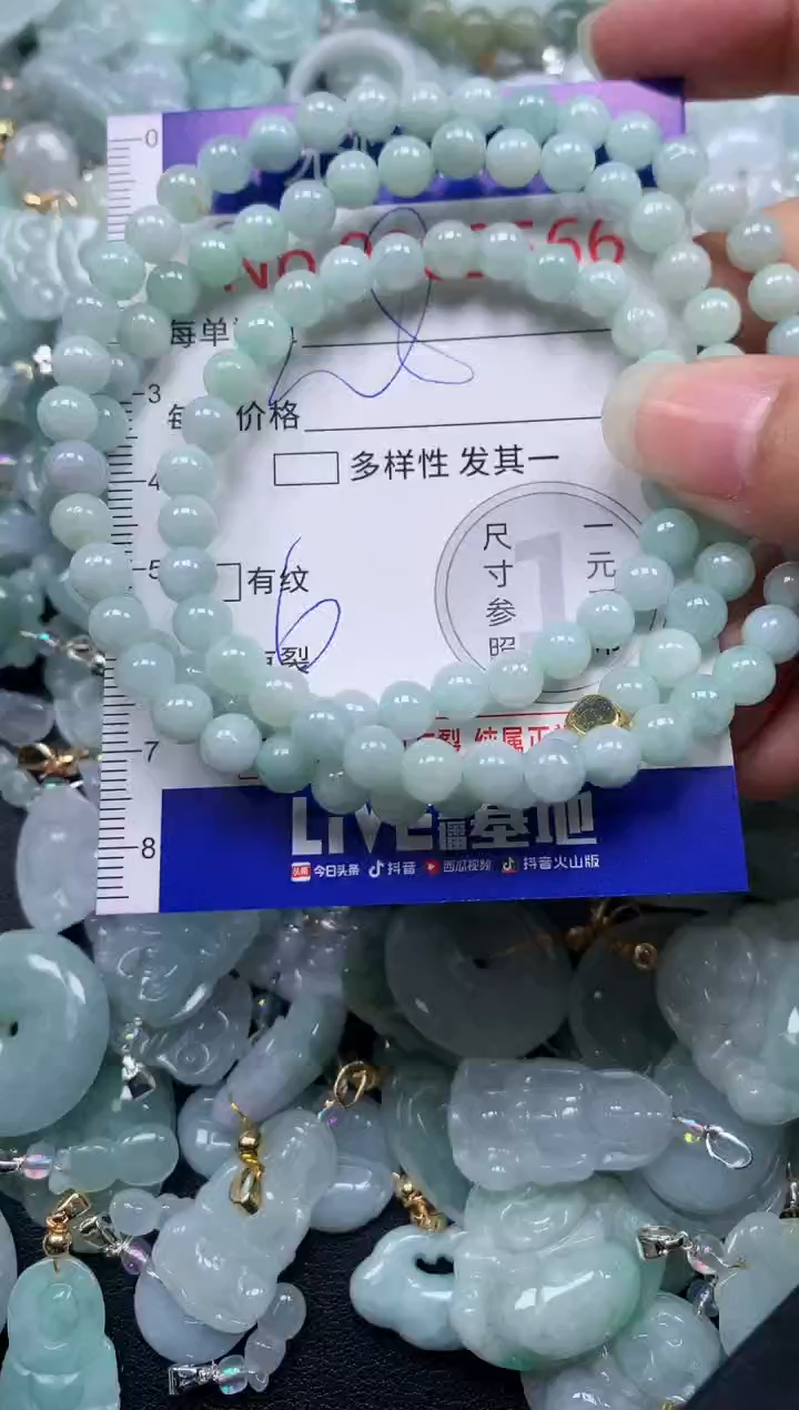 颈饰未镶嵌翡翠9566