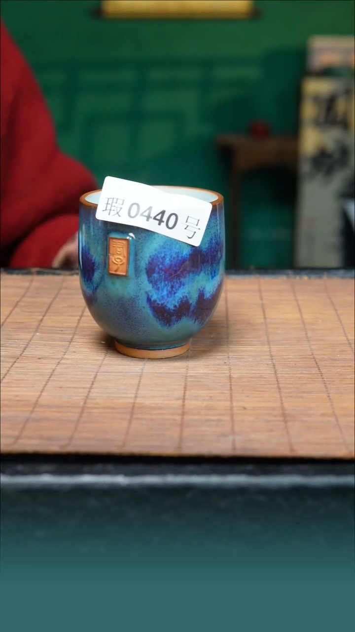 【闪购商品】原矿原产地钧瓷杯壶440