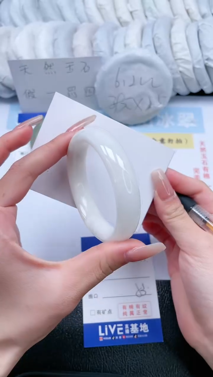 【闪购商品】和田玉手镯未镶嵌T95-53