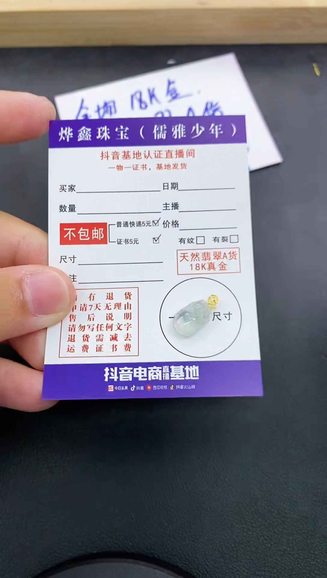 颈饰18K金镶嵌翡翠天然翡翠A货赠皮绳