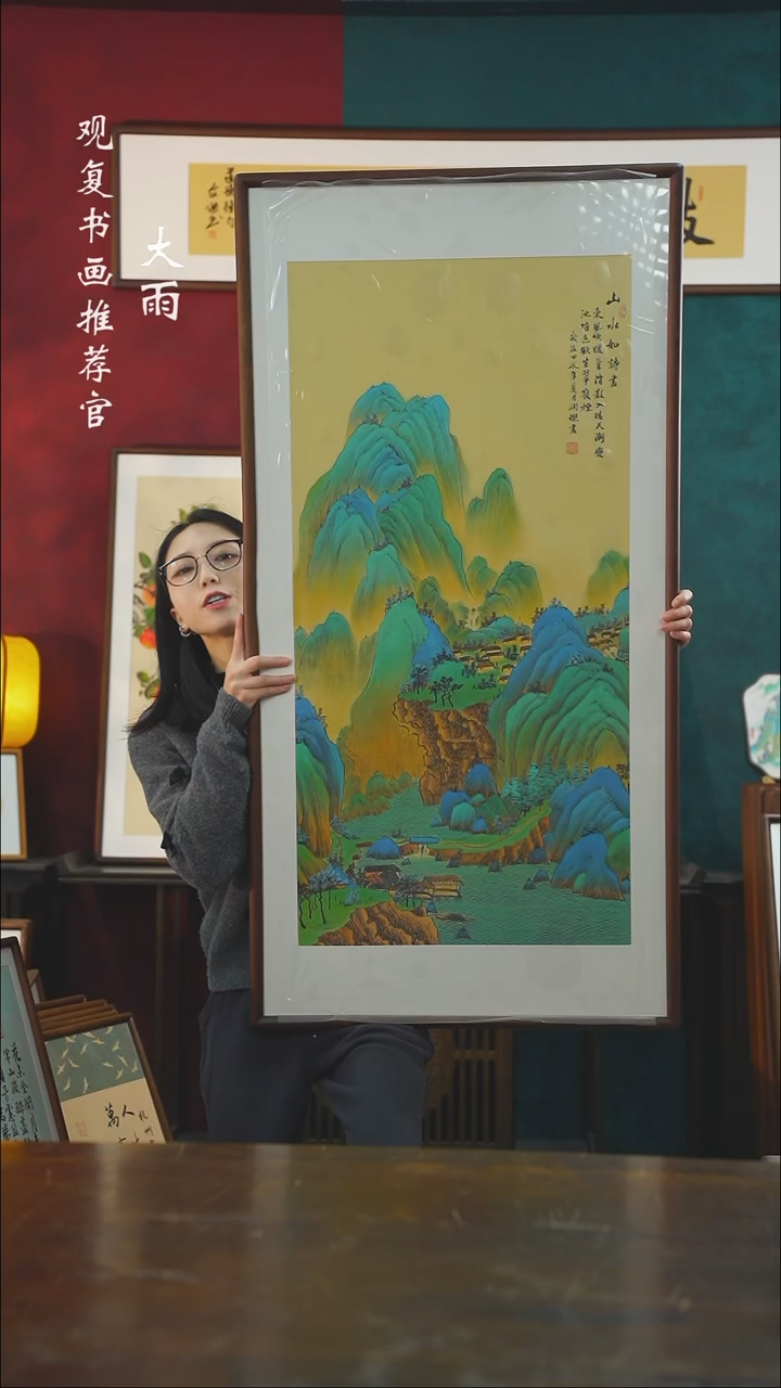 【闪购商品】书法何润杰169尺寸63*123