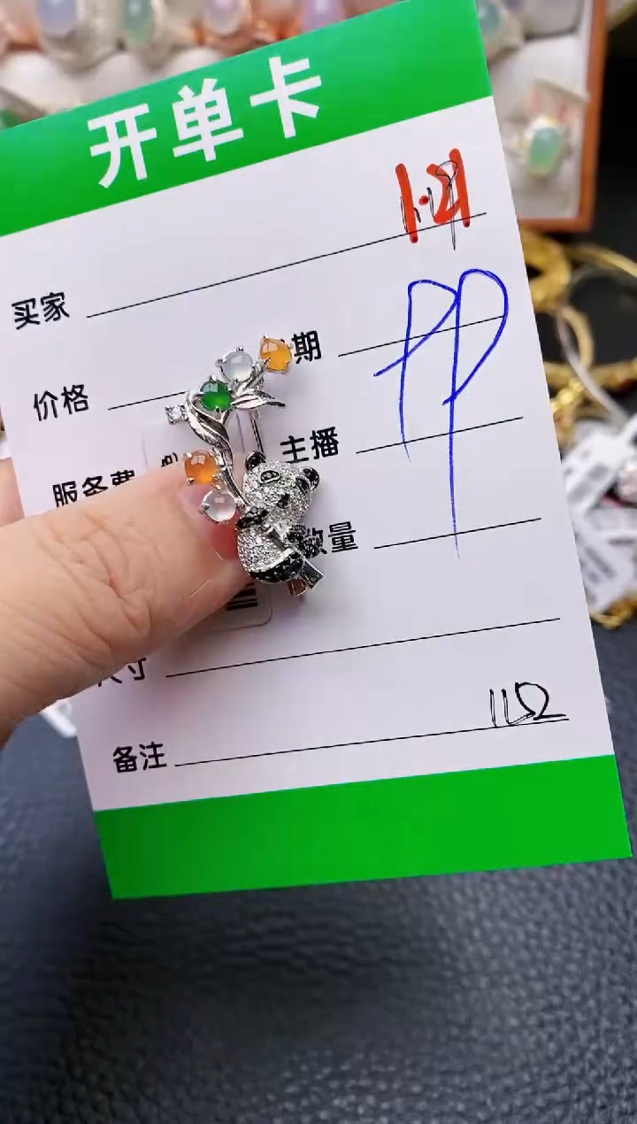 【闪购商品】翡翠戒指银S925镶嵌/1152