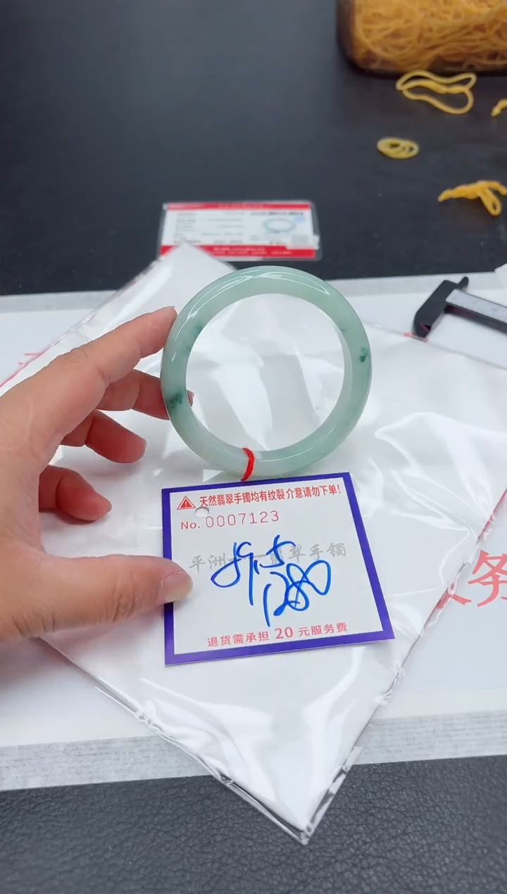 未镶嵌手镯翡翠1