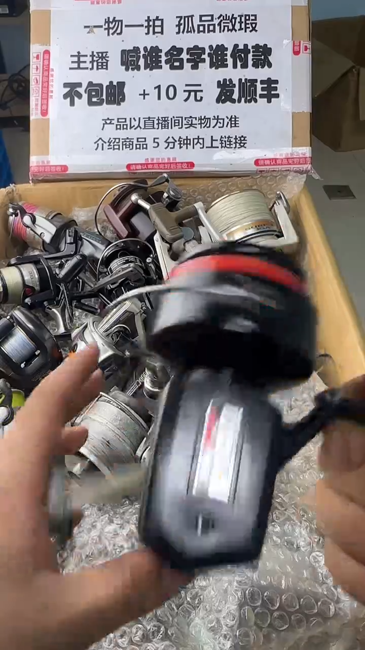 2****0一物一拍 孤品微瑕 以直播间展示为准 如有拆卸不退不换