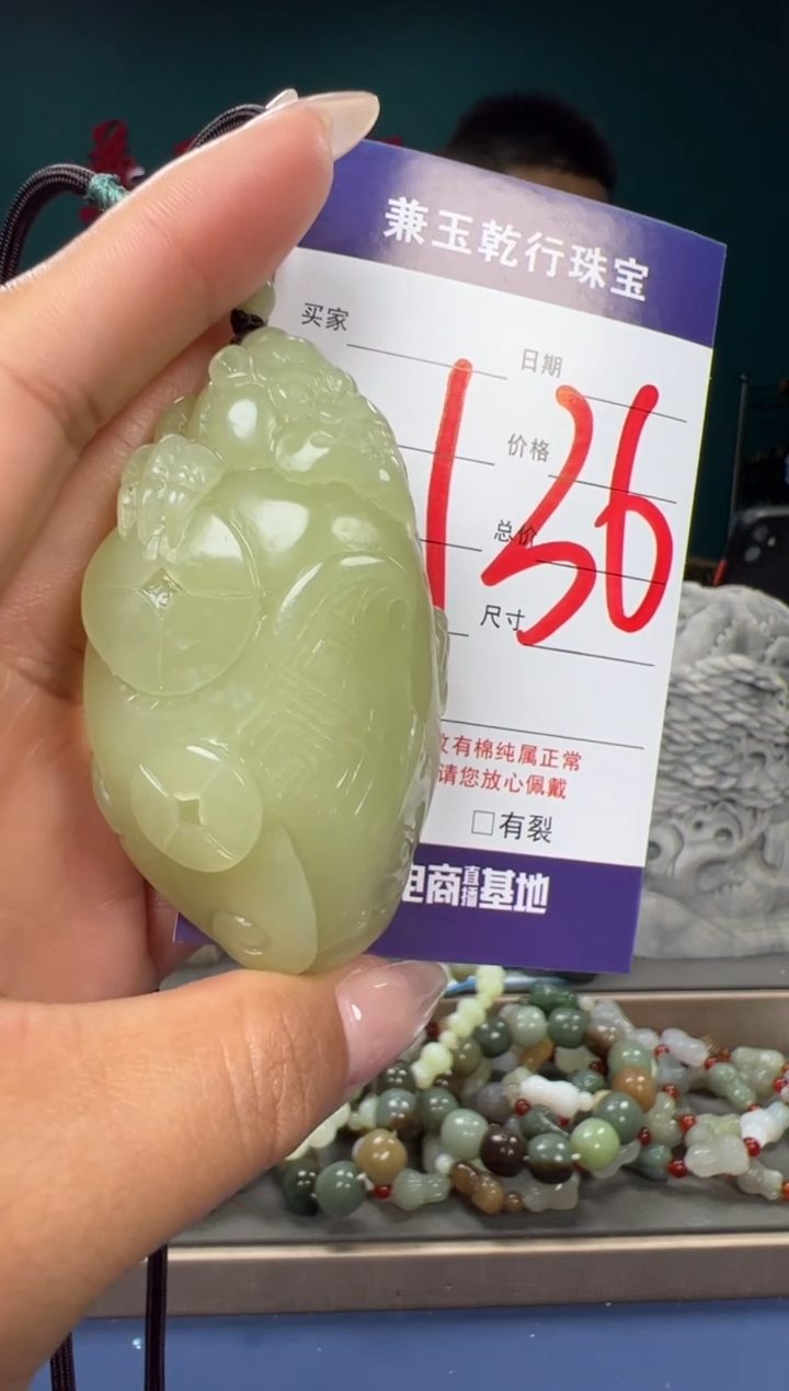 【闪购商品】和田玉颈饰未镶嵌和田玉