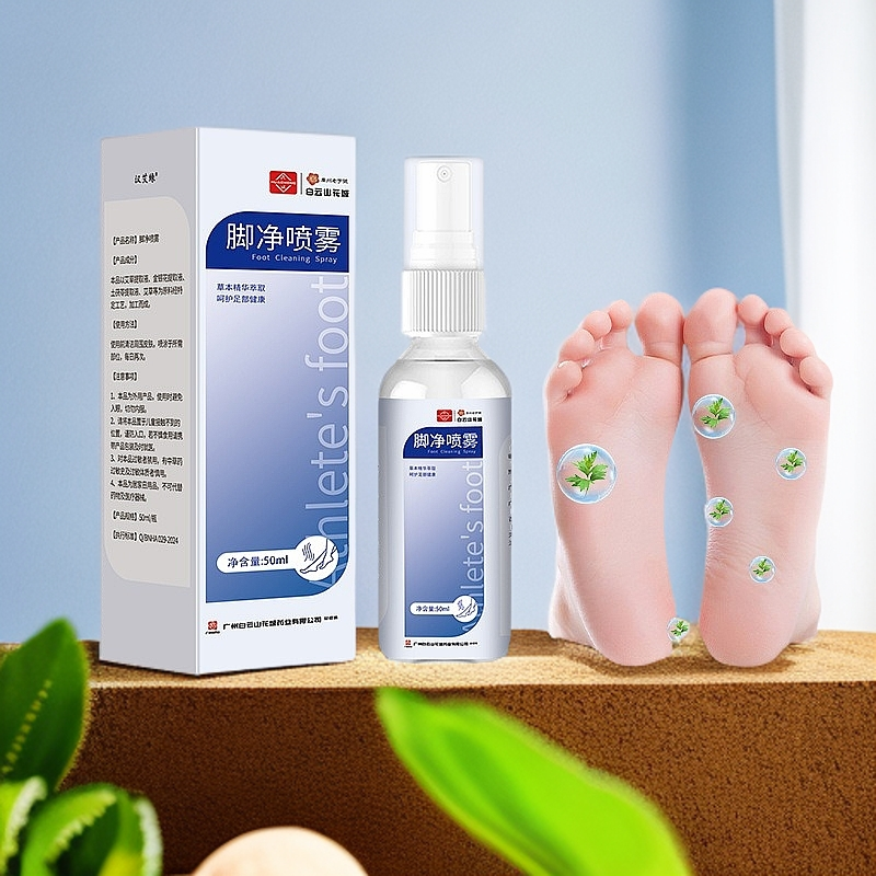 草本足部护理喷雾男女通用去臭汗气清新舒爽