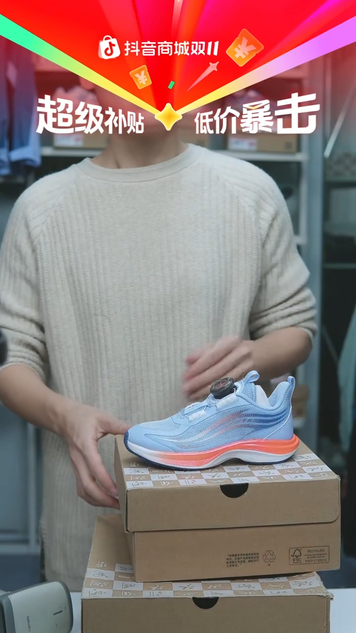 EVA闪购安踏儿童断码孤品：28