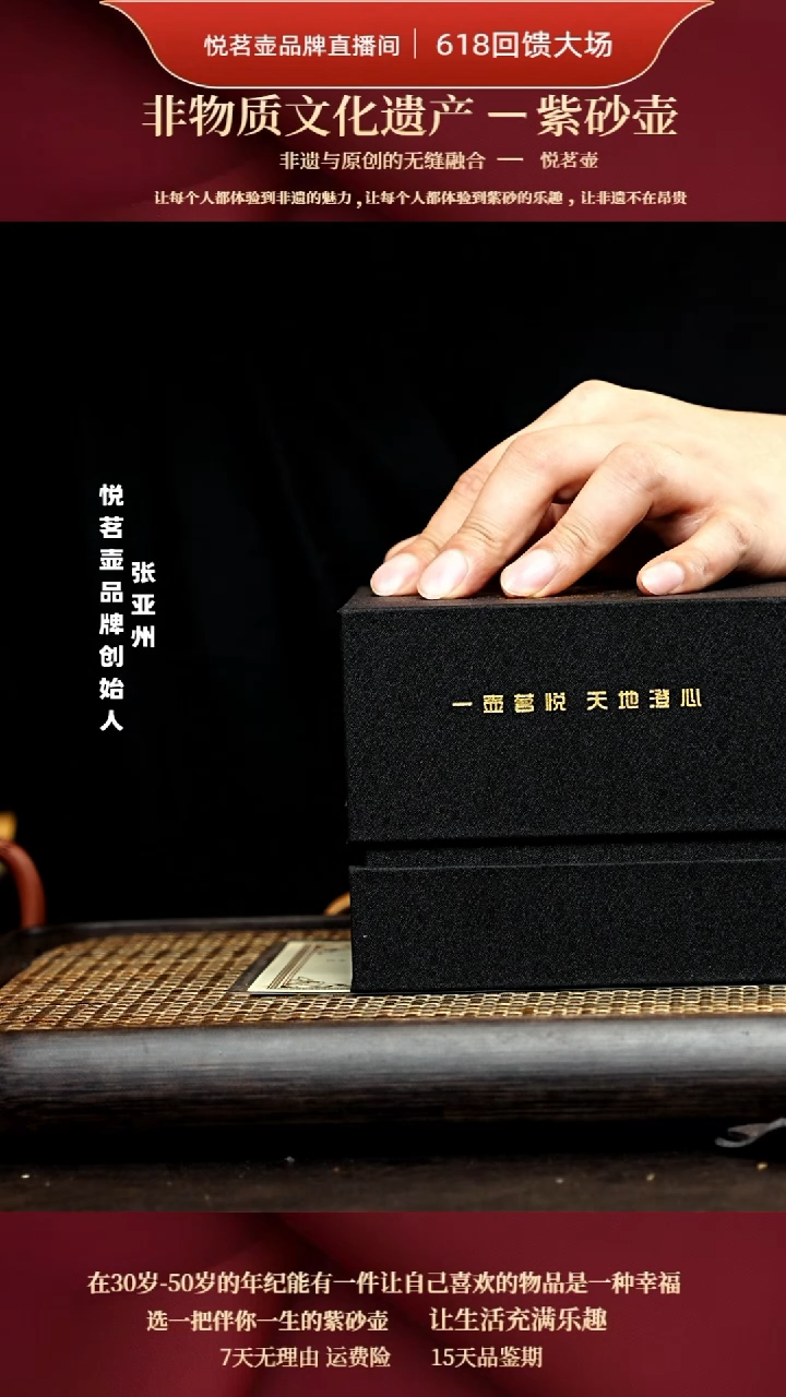 茶壶紫砂宜兴紫砂壶    6