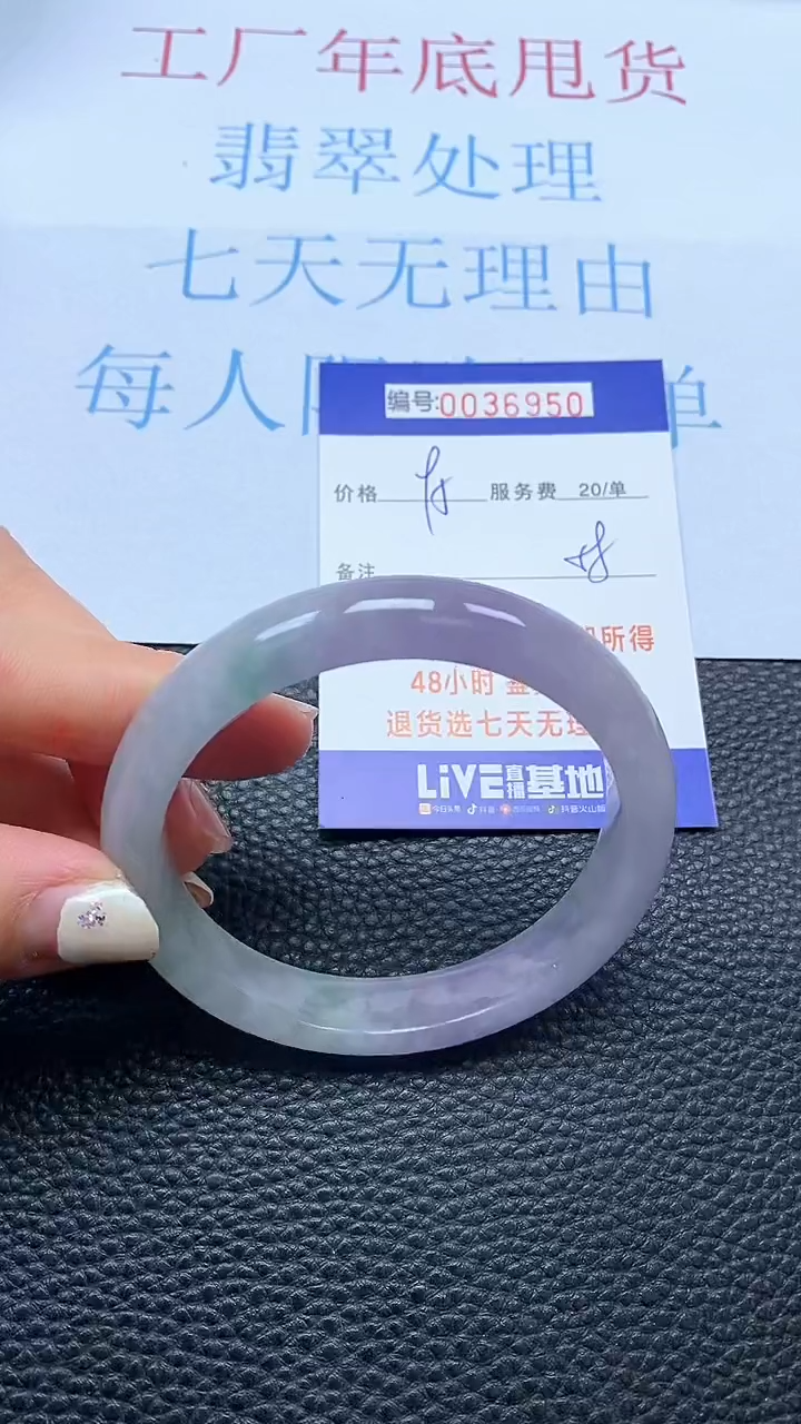 【闪购商品】以实物为准0000036950
