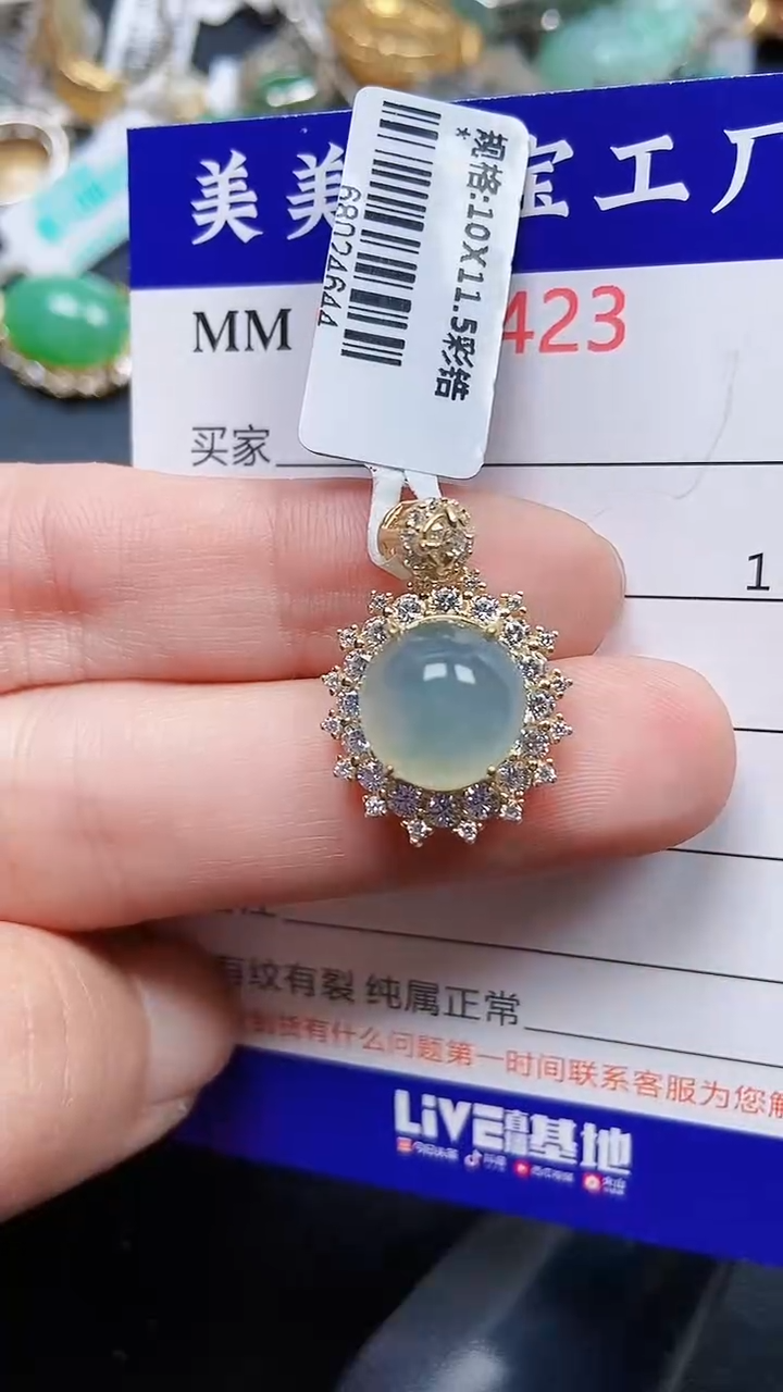 颈饰银S925镶嵌翡翠3423