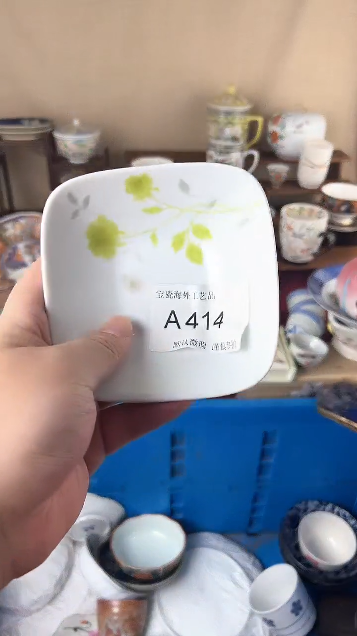 瓷片?*南414aaaaaaa