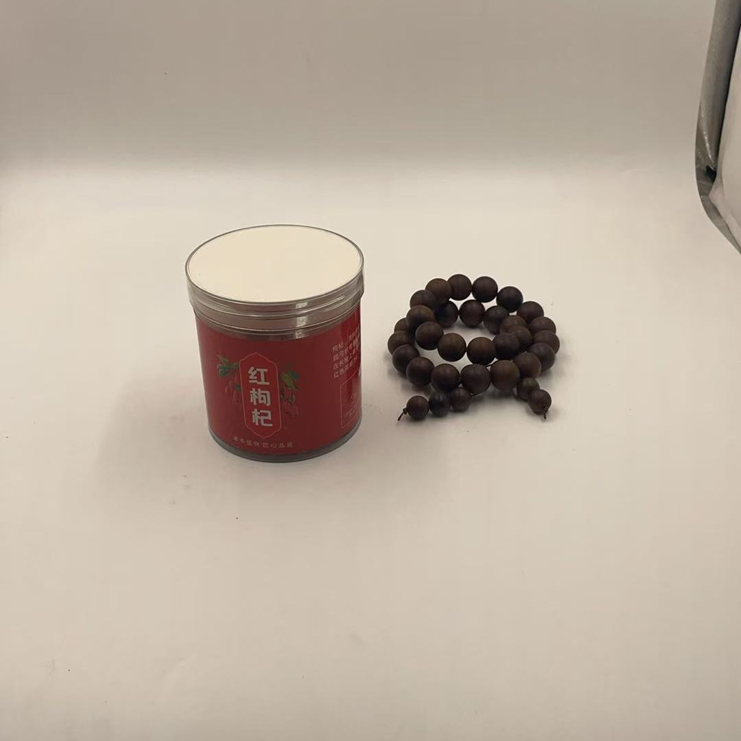 XN11【土特产专属】枸杞/多样性发货