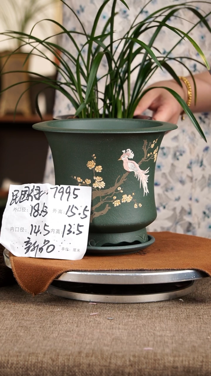 紫砂花盆紫砂花盆7995+z果绿