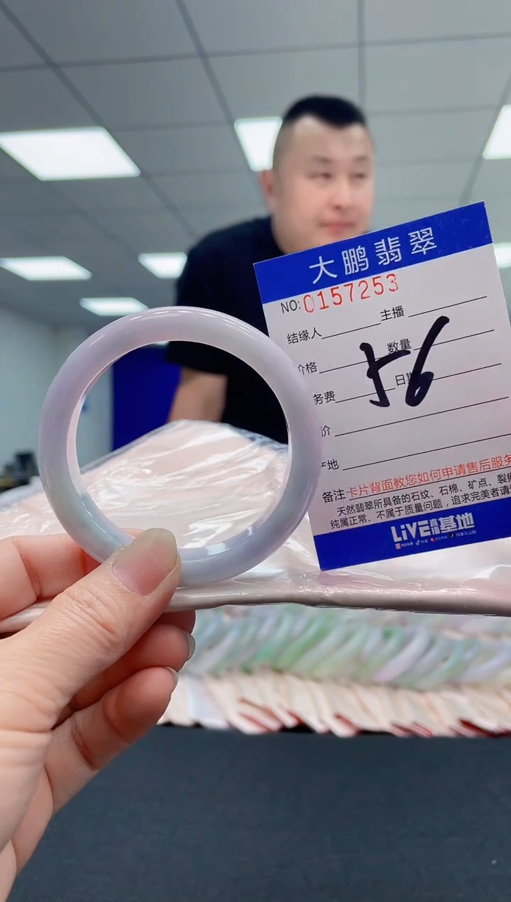 翡翠手镯未镶嵌AAAAAAAAAA