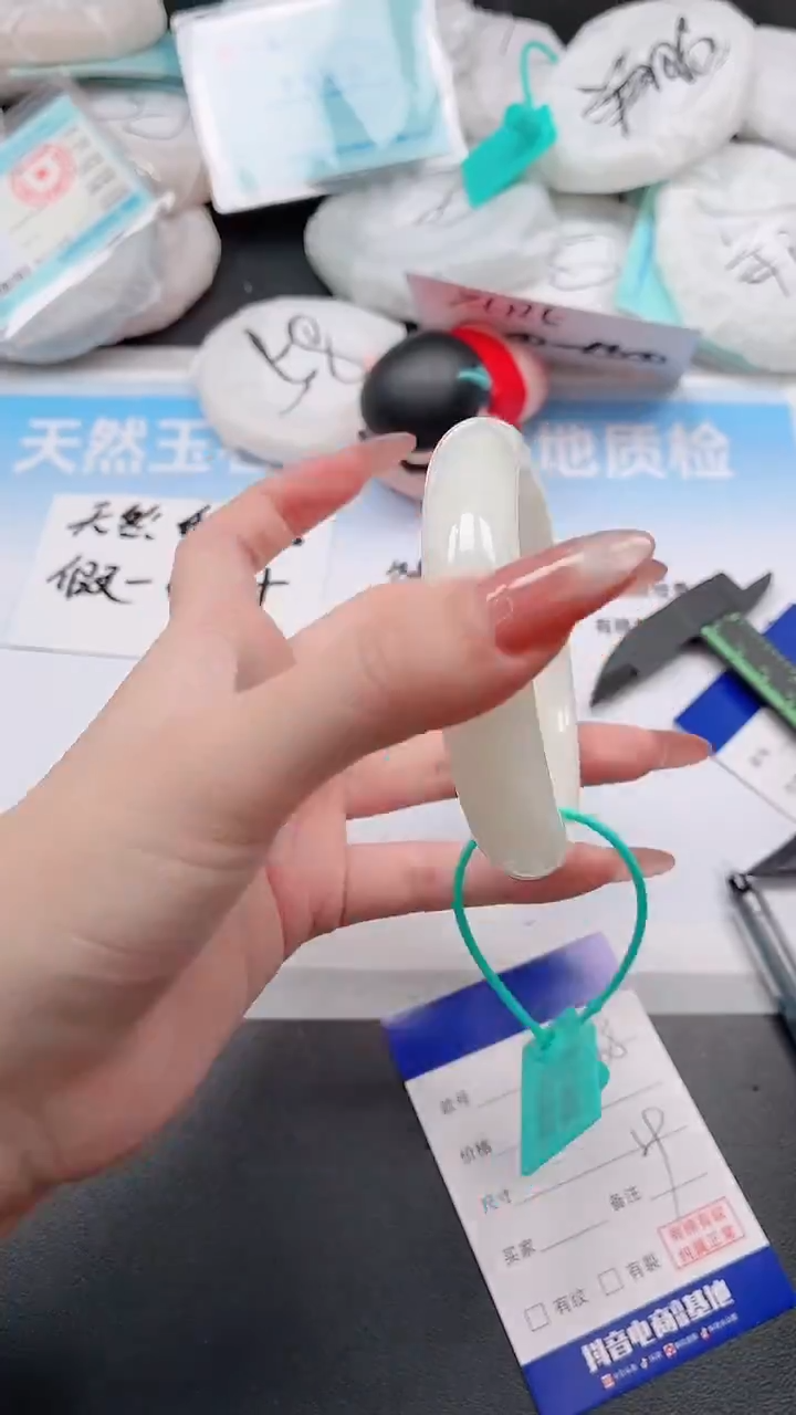 未镶嵌手镯和田玉24W88-58