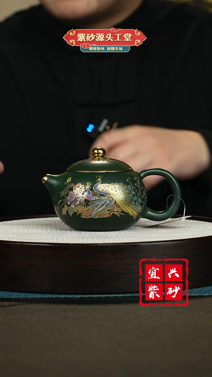 【闪购商品】紫砂茶壶紫砂茶壶