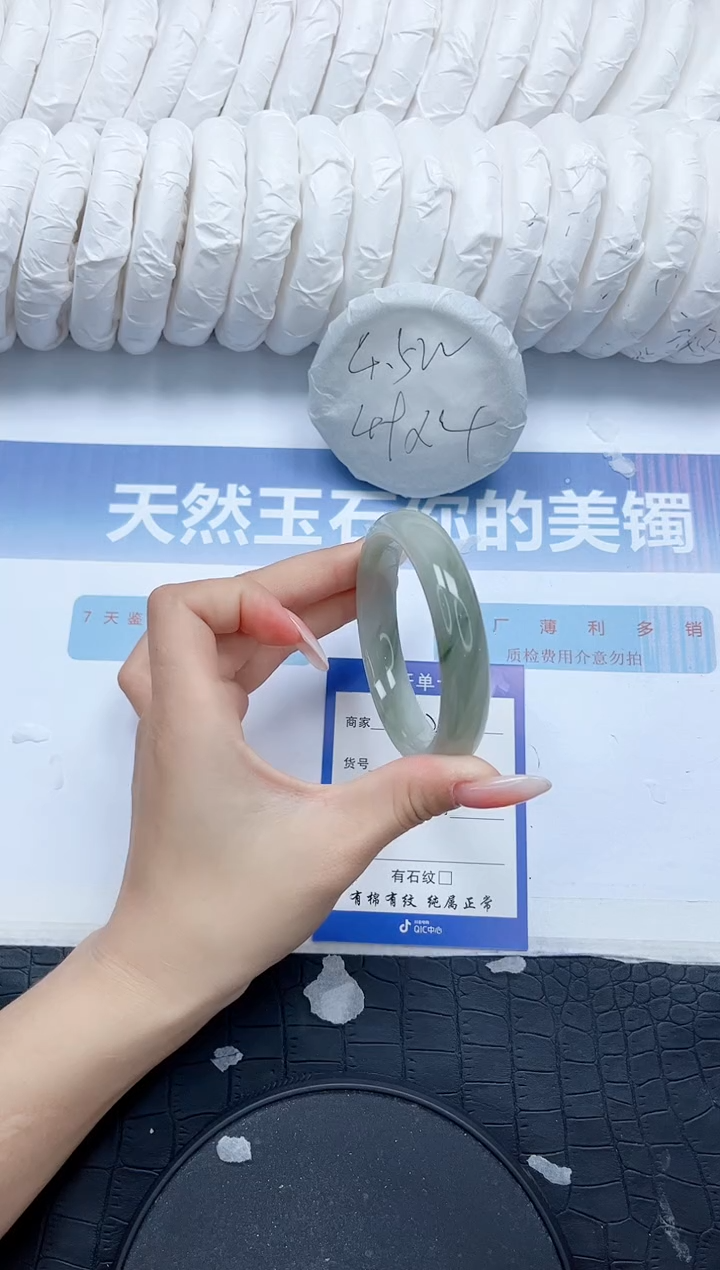 石英质玉手镯未镶嵌G128-55