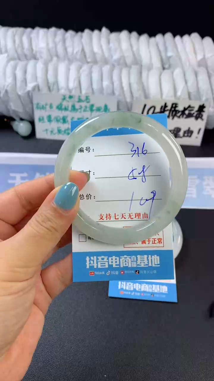 【闪购商品】石英质玉手镯未镶嵌D316