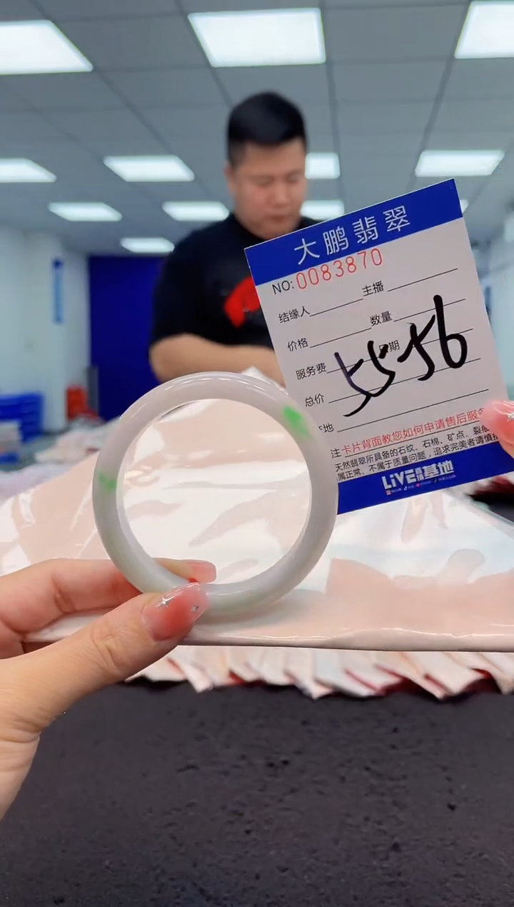 【闪购商品】翡翠手镯未镶嵌AAAAAAAAAA