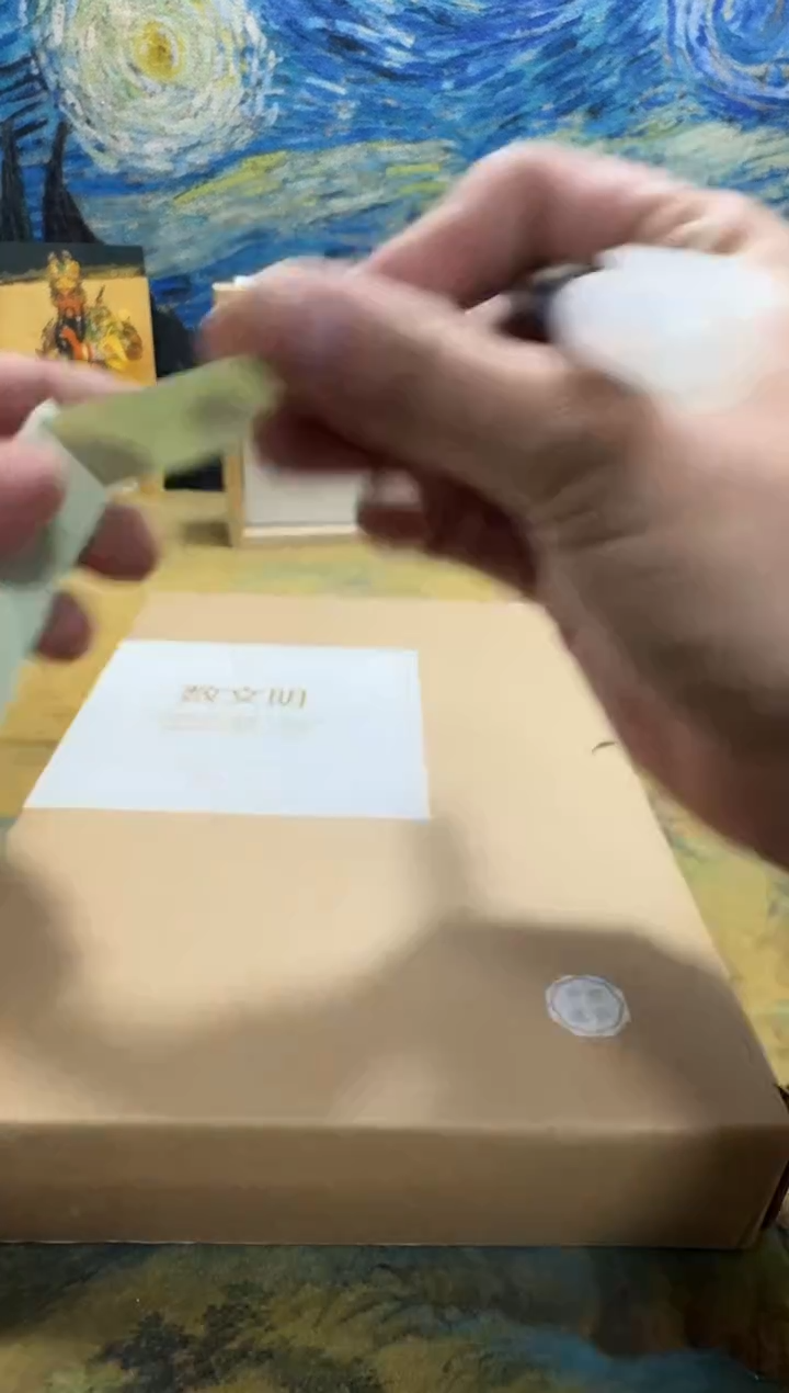 莎***茉永威书社下单链接