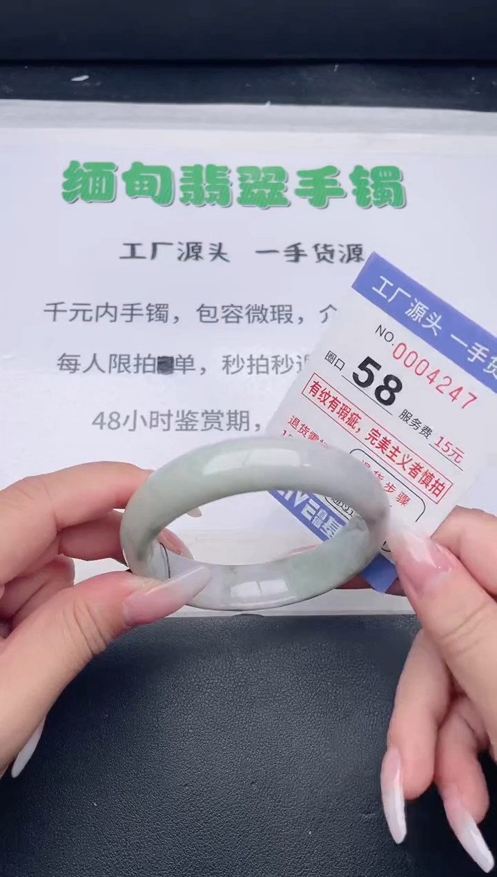 未镶嵌手镯翡翠翡翠手镯未镶嵌