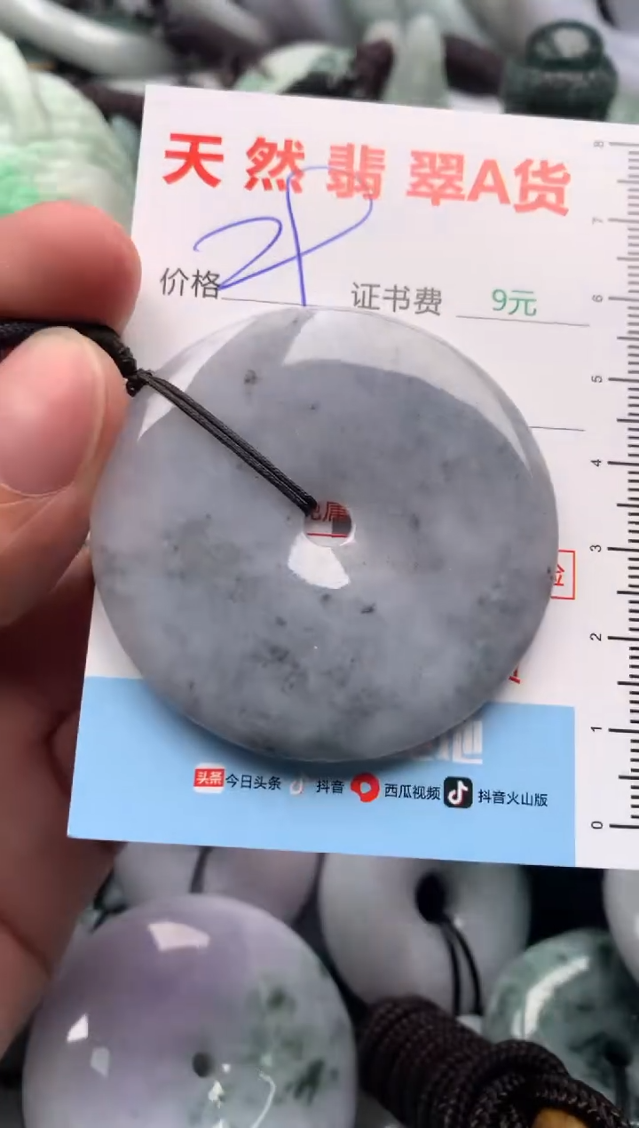 翡翠未镶嵌吊坠(不含链)1