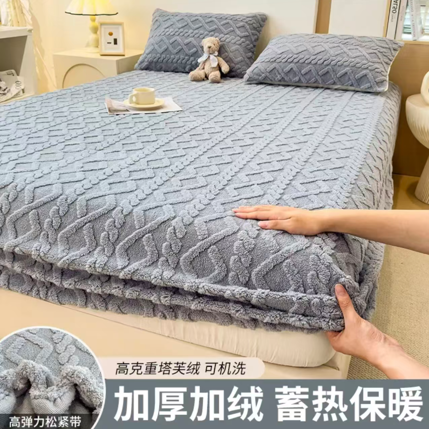 加厚款塔芙绒单床笠