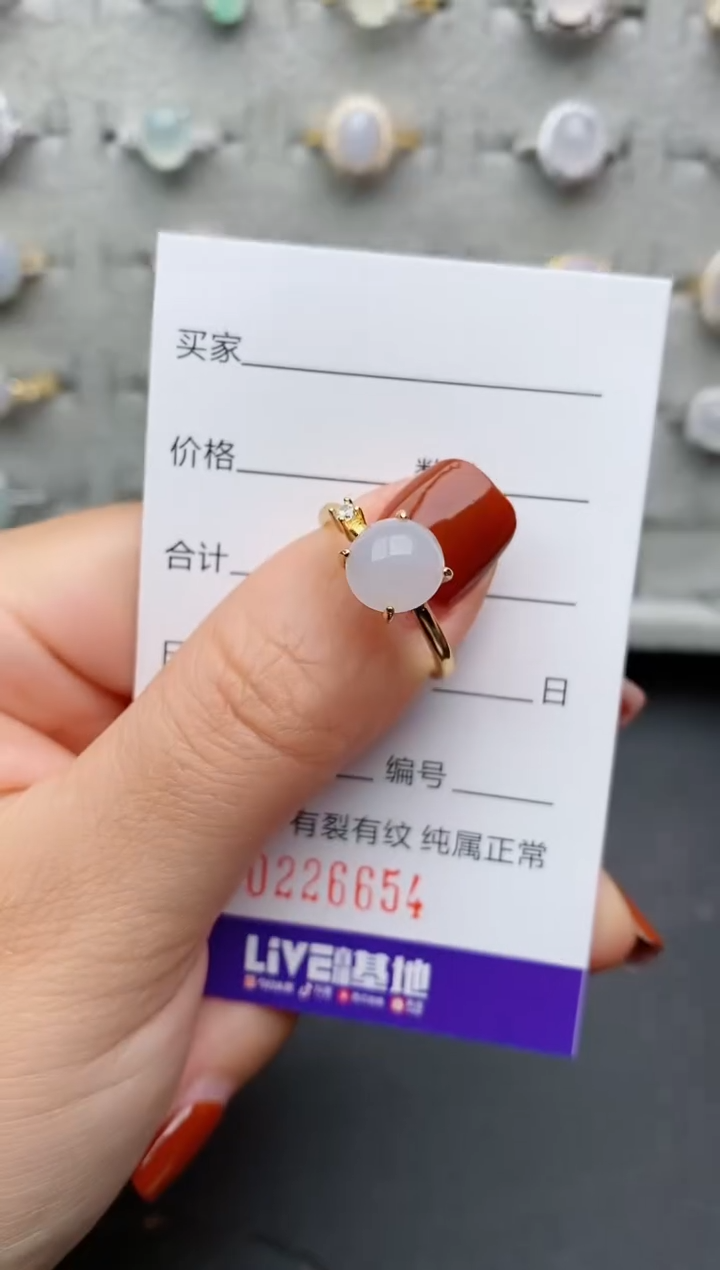 银S925镶嵌戒指翡翠.