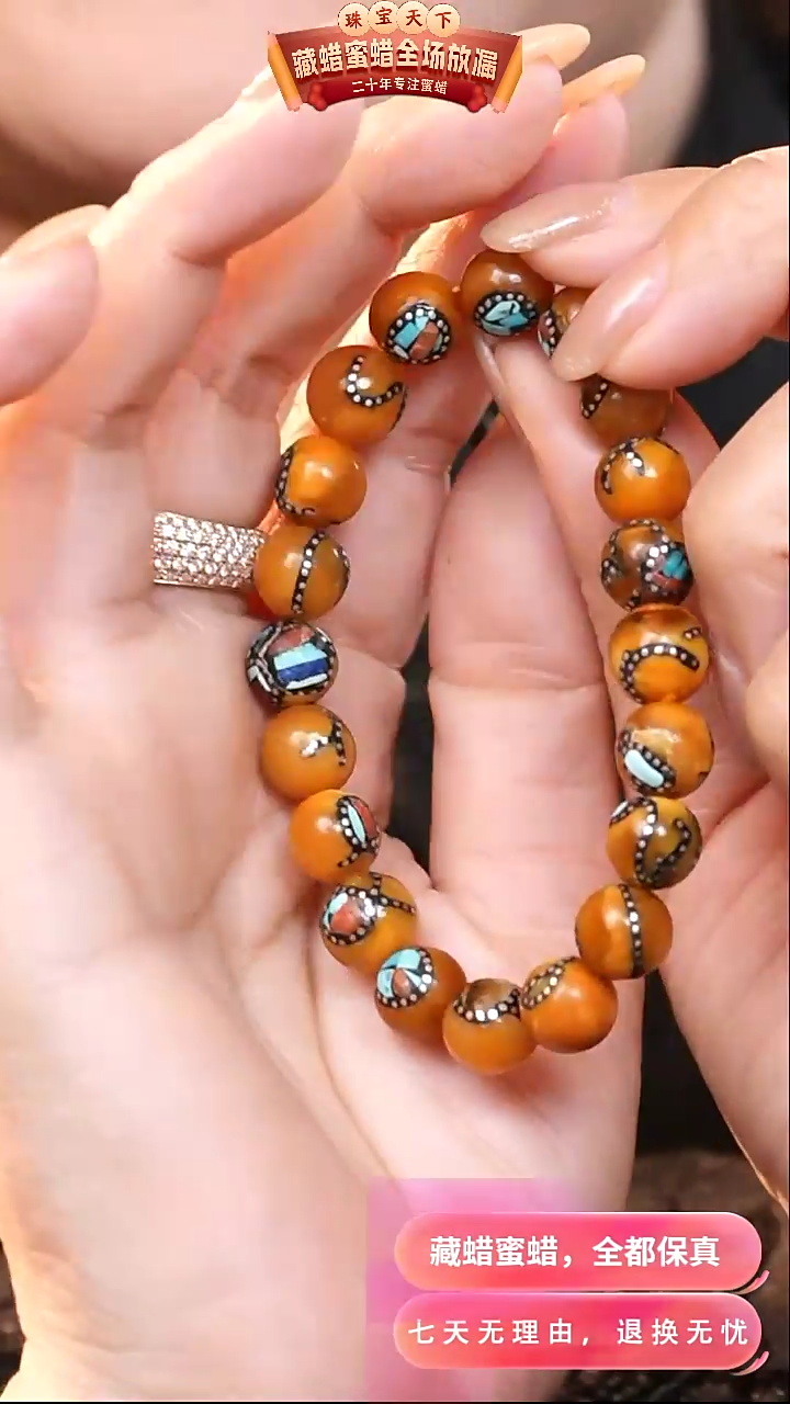 【闪购商品】蜜蜡颈饰未镶嵌4863天然蜜蜡琥珀假一罚四