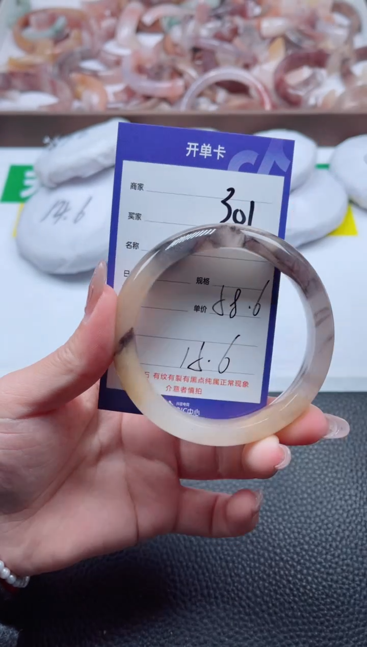 【闪购商品】石英质玉手镯未镶嵌301-58