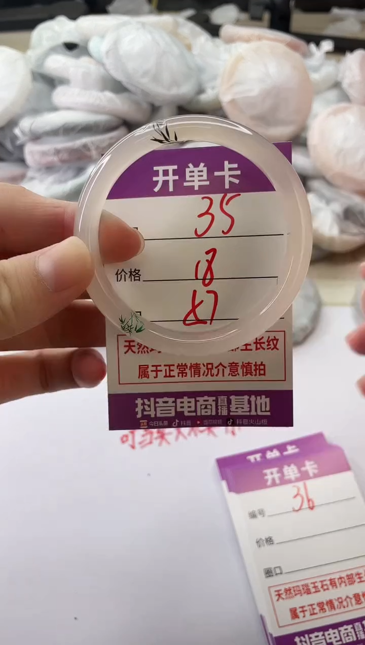 手镯玛瑙/玉髓未镶嵌35