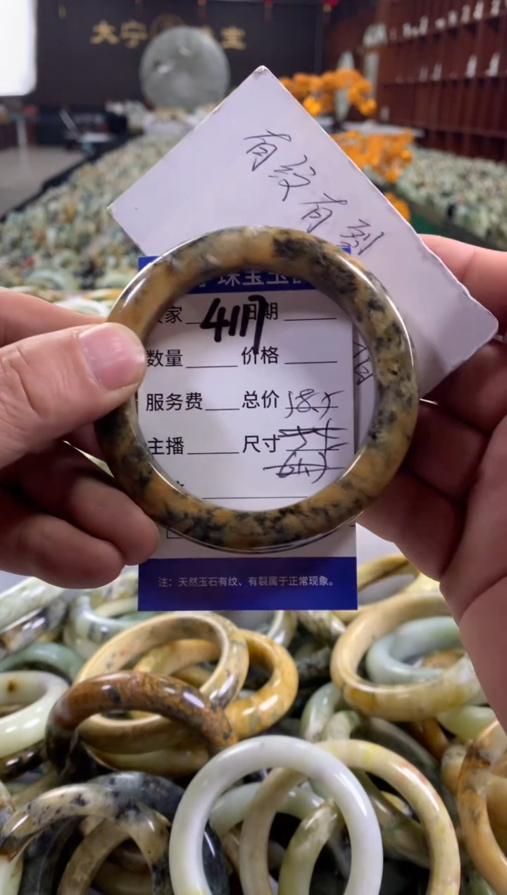 未镶嵌蛇纹石玉手镯4117