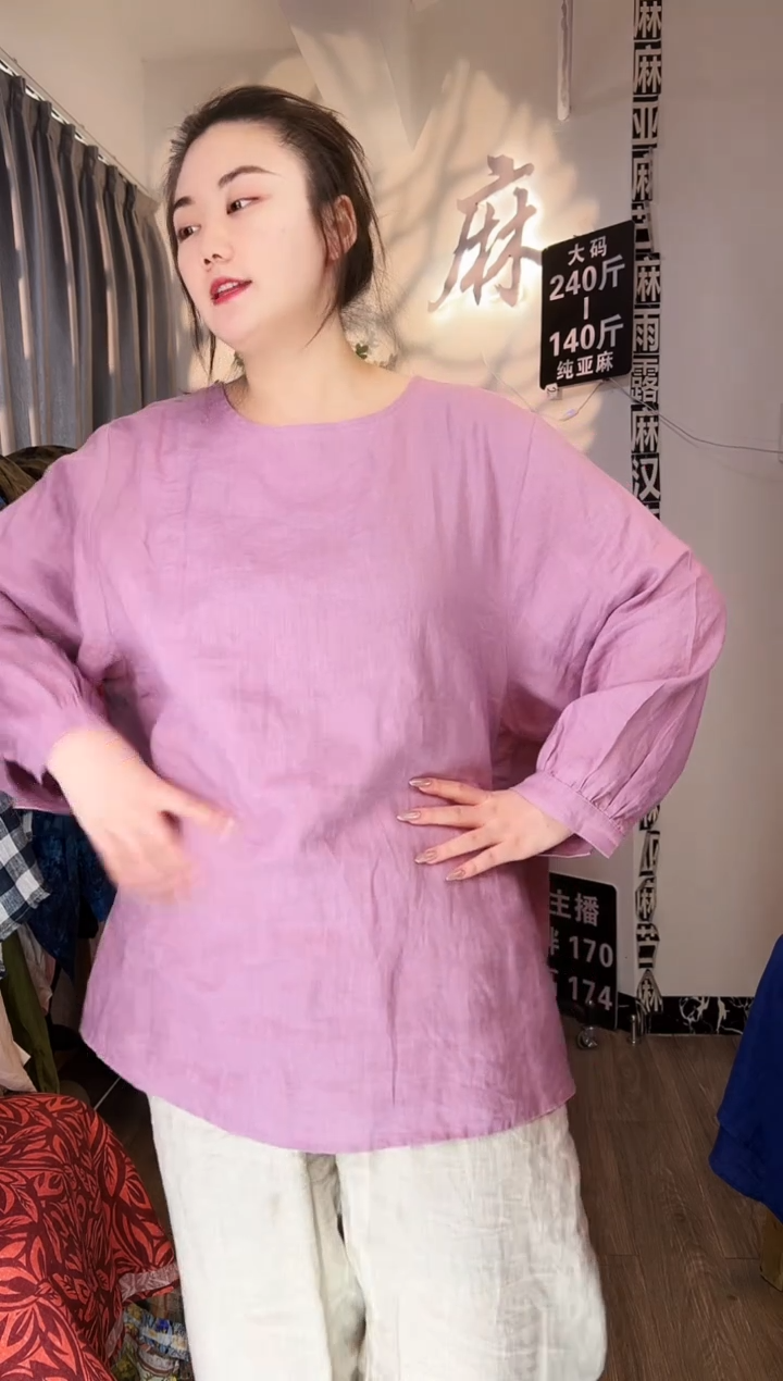 亚麻汉麻苎麻大码女装。