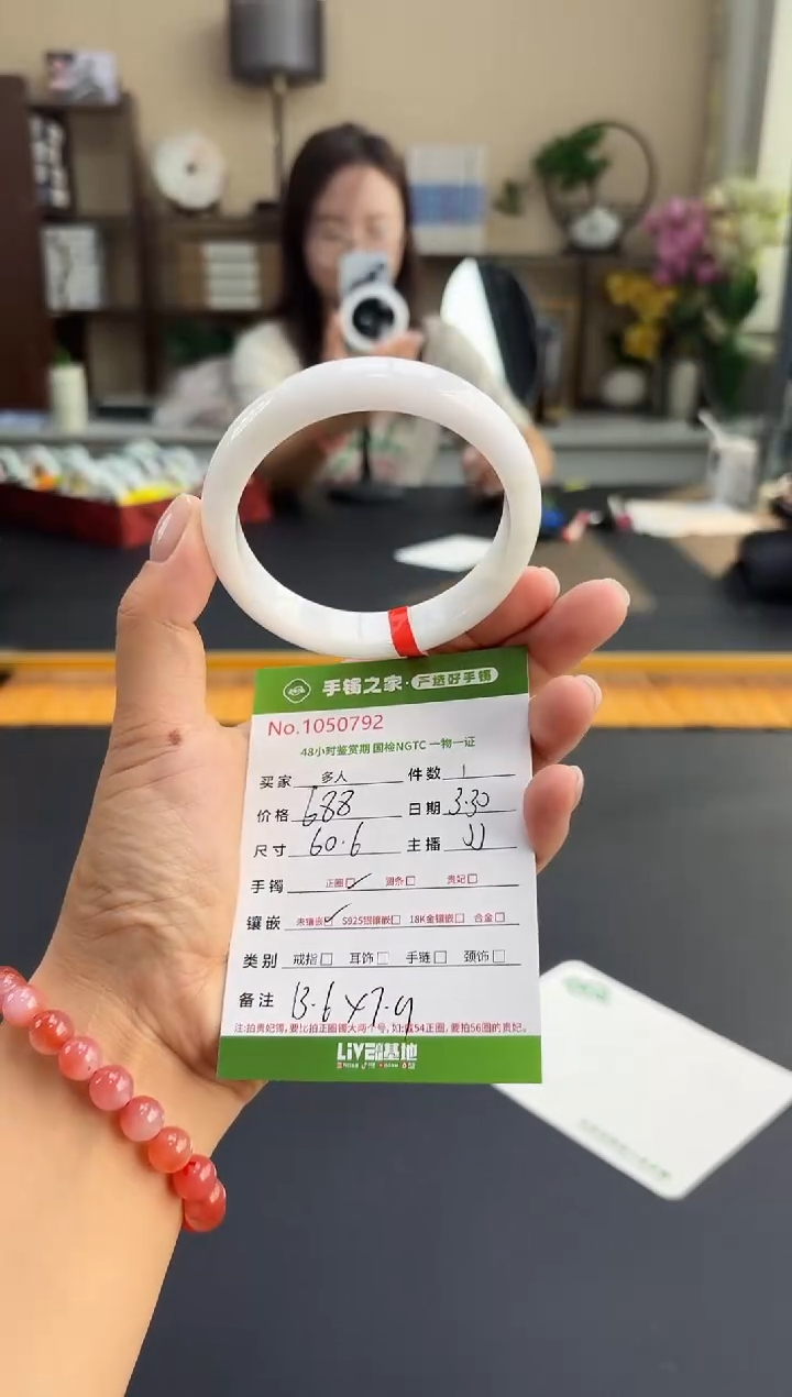 翡翠未镶嵌手镯多人