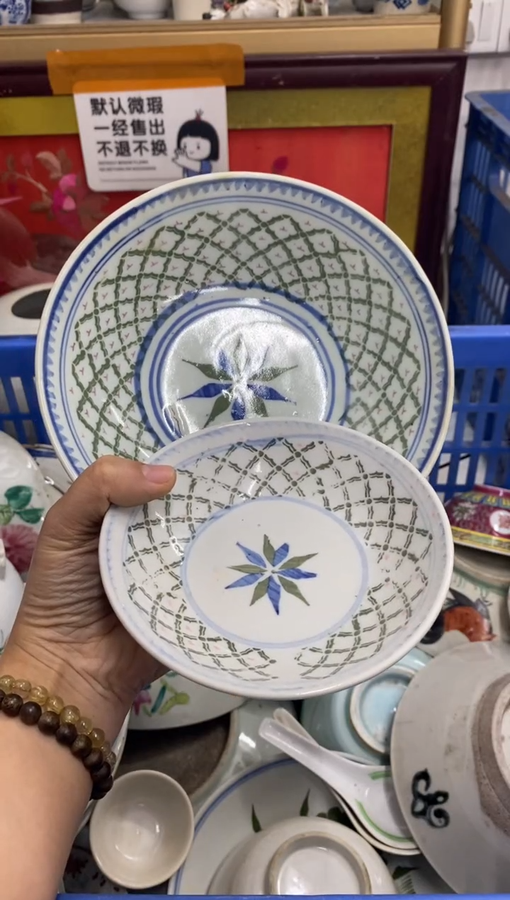 陶瓷慢*【不退不换直播闪购】瓷器微瑕介意勿拍