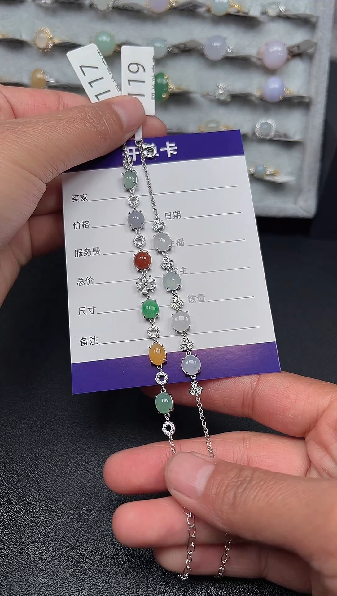 银S925镶嵌戒指翡翠张*手链