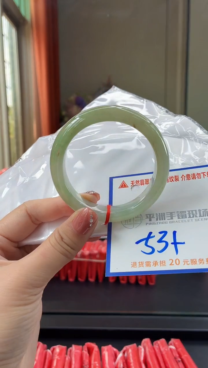 未镶嵌手镯翡翠1111111