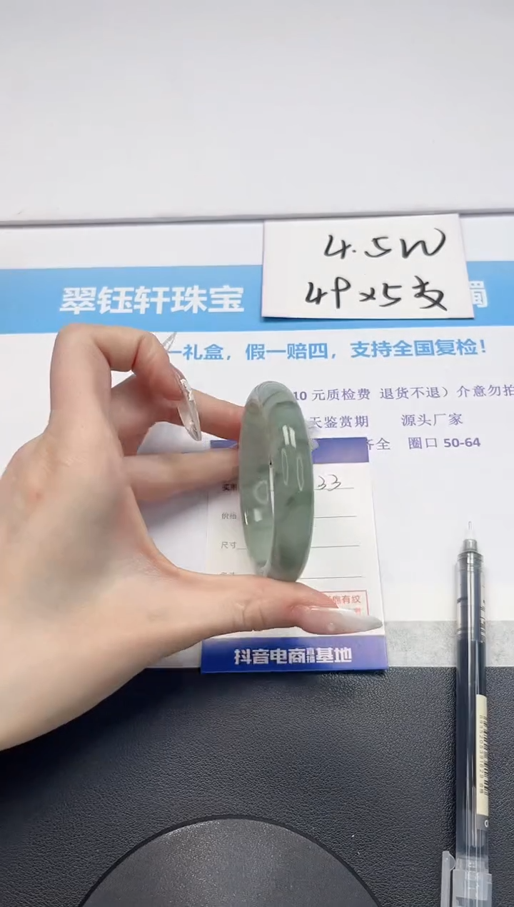 【闪购商品】石英质玉手镯未镶嵌V133-53.8