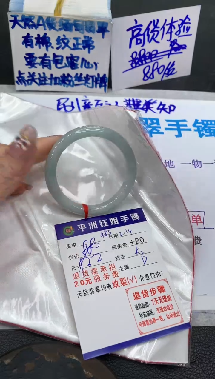 【闪购商品】翡翠手镯未镶嵌11111111111111
