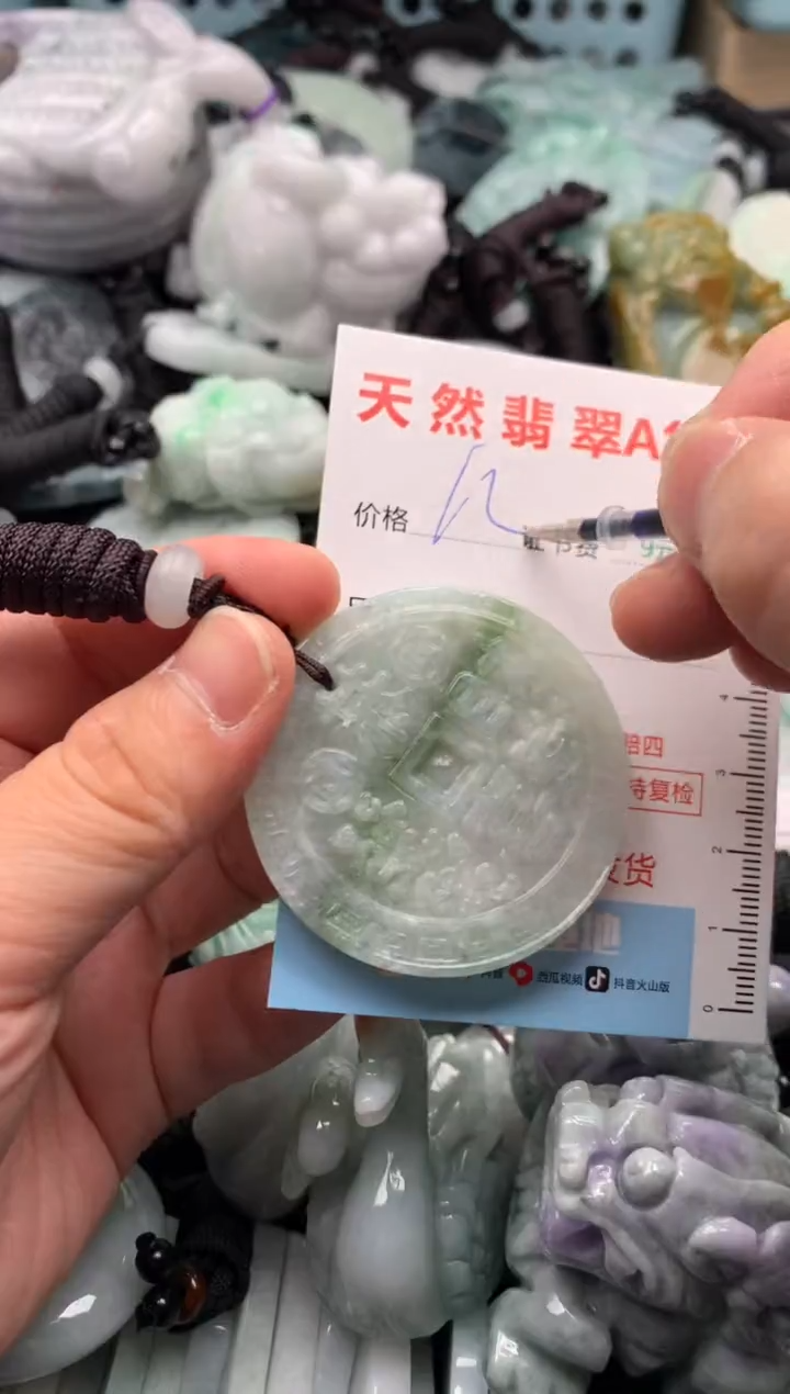 翡翠未镶嵌吊坠(不含链)1
