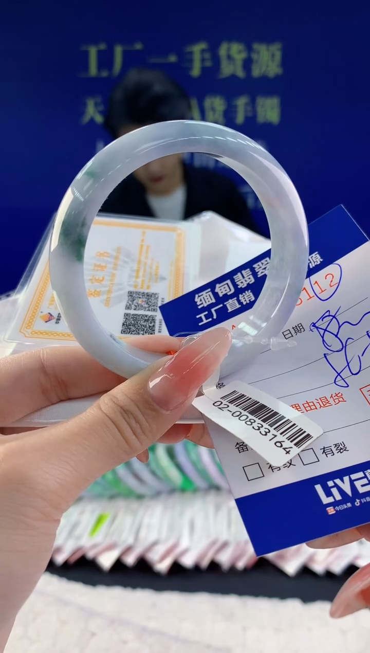 【闪购商品】翡翠手镯未镶嵌天然A货翡翠12